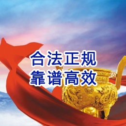 扬中讨账公司