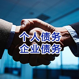 扬中追债公司